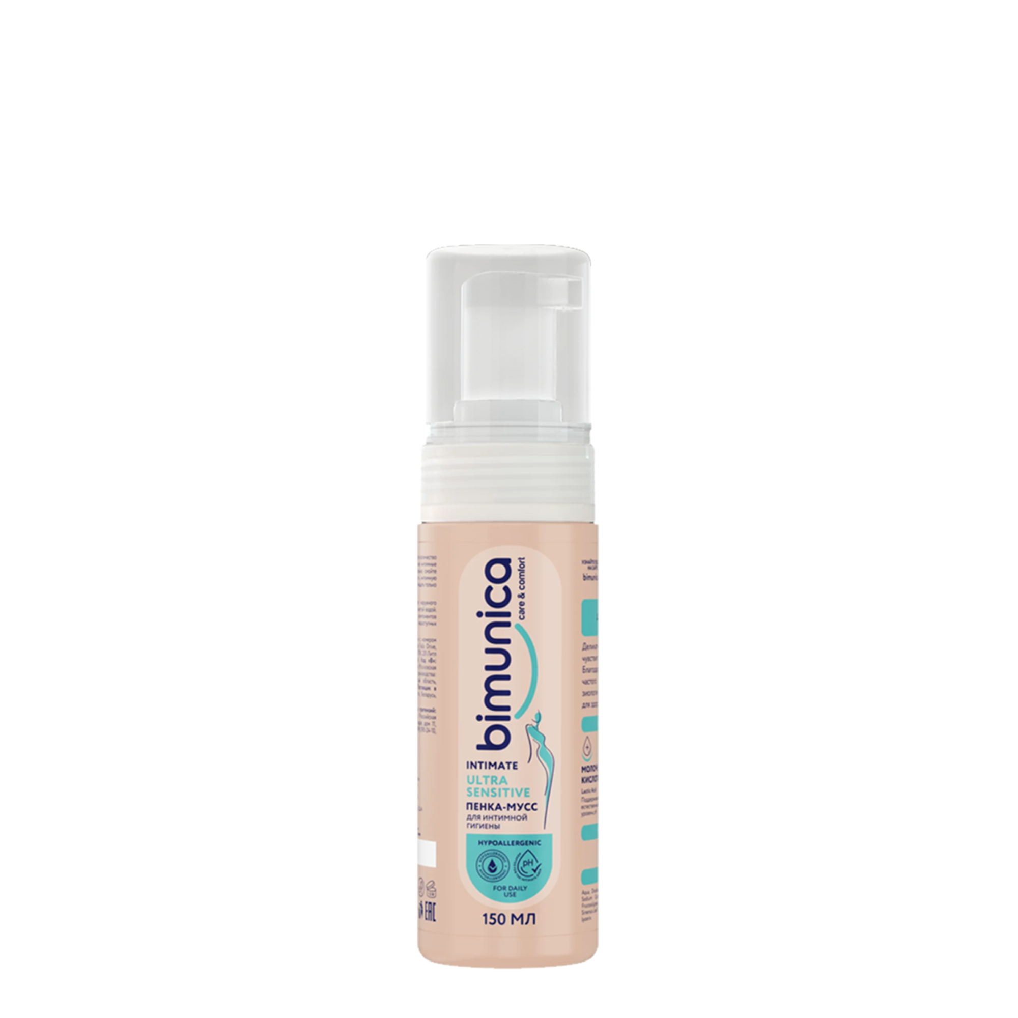 Bọt Vệ Sinh Phụ Nữ Hỗ Trợ Làm Sạch Vùng Nhạy Cảm (Dễ Kích Ứng) Bimunica Ultra Sensitive Bạc Hà & Trà Xanh 150ml